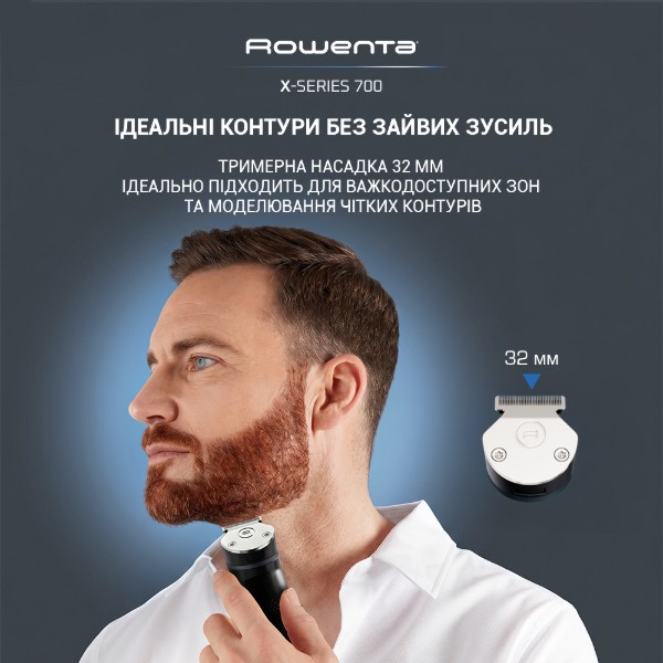 Фото - Триммер универсальный Rowenta TN9650E0 серии 700 (14 в 1)